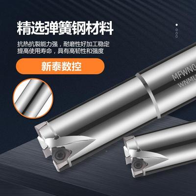 数4控铣刀杆MFWN0刀杆双面刀片WNMU245040304进给杆铣快刀不锈钢