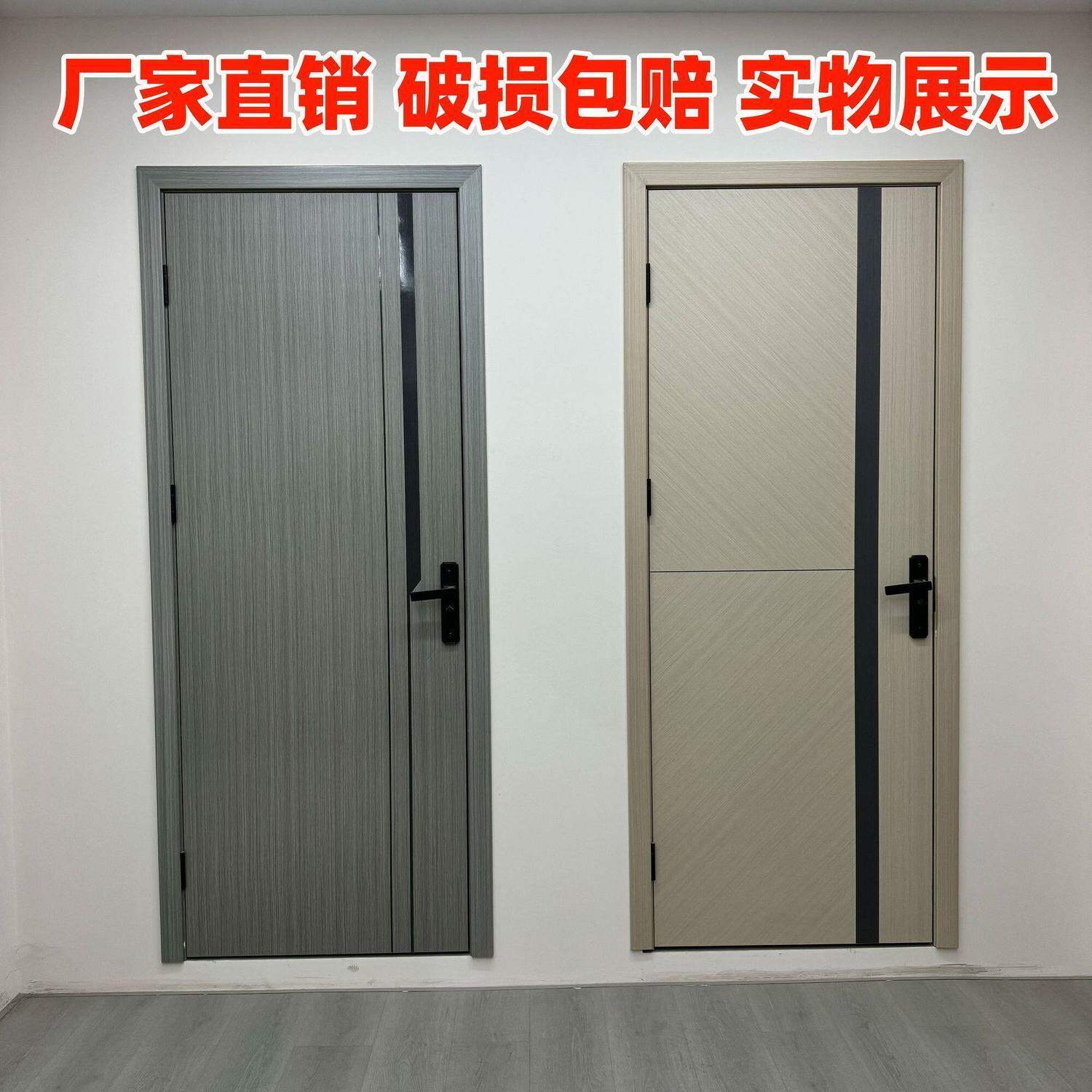 室内门碳晶门房间门卧室门工程门出租房门包门框门套免漆门一整套