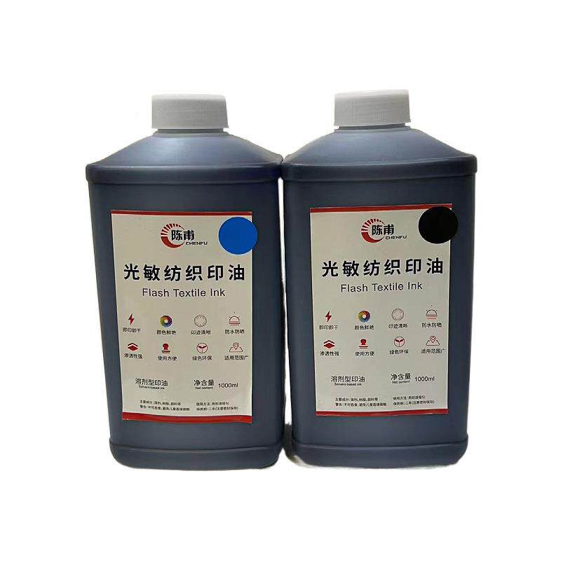 防陈甫布料纺织印油装出售酒.无品牌/水原耐用.店床单被罩衣服不