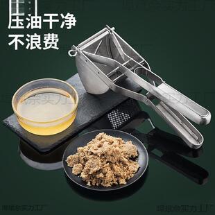 液压榨机油机油手动不锈钢猪油渣压EMZtpAzP榨家小型手压式用压器