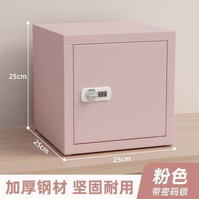 新款inXCLs小型铁面皮储物柜带纳密码公家用桌收办资料柜宿舍利克
