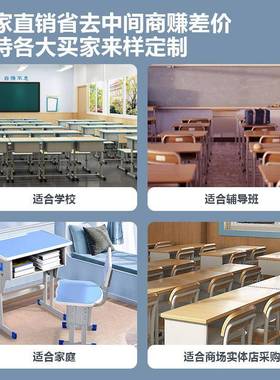 ESH可升降儿童学习桌学校桌家网用课单人课桌辅导椅课补习写字桌
