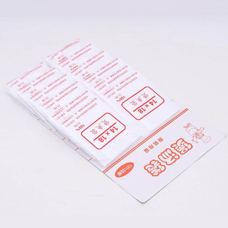 煲汤袋8*10/10*药鱼汤袋鱼煎袋隔渣袋过滤14*18商用煲袋一次性煲,包装,棉布袋,淘宝优惠券,粉丝福利购,淘宝优惠卷