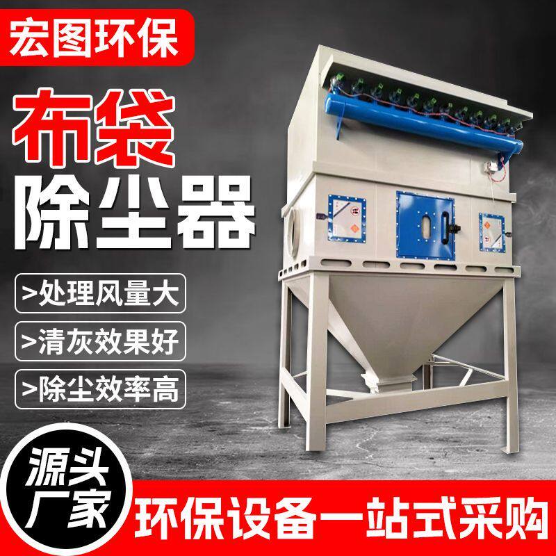 脉冲布袋除尘器高效环保施工神器车间粉尘收集工业木工脉冲除尘器