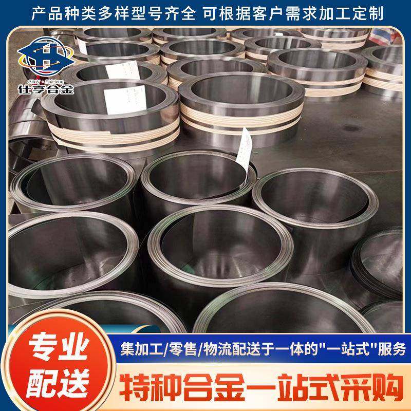 Cr5N60现货供应镍铬电1热i扁带镍铬合金薄带OCO合电热丝镍铬金带