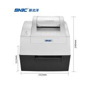 C体0BST 208E证卡双面扫描打印复印一机 S无品牌 新北洋