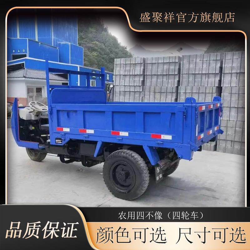 外贸出口豪华简易棚载重3吨的农用自卸三轮车2吨家用柴油三马车