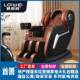 勒德威按摩椅F950豪华电动按摩椅家用按摩椅全自动按摩椅零重力