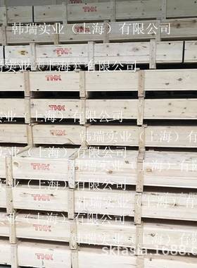 THK滚珠丝杠BNF2005-5RRG0+800LC5丝杆