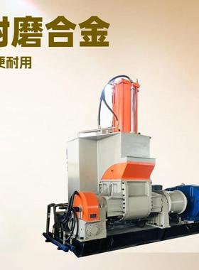 维修捏炼机混炼室转子新型XN-25L55L75L110L橡胶密炼机