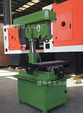 现货供应40mm钻铣床工业级重型台式50mm钻铣床ZXTM40台钻