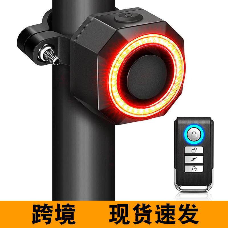 SF33R自行车智能尾灯防盗报警器刹车尾灯滑板车充电骑行装备