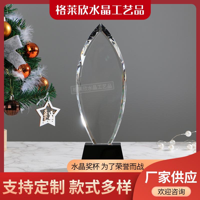 水晶工艺品logo奖杯奖牌奖杯水晶异形