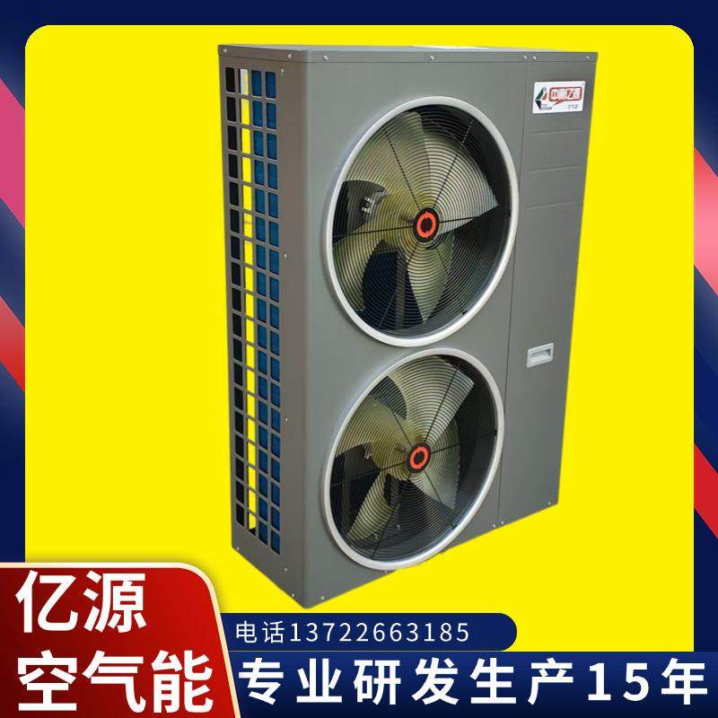 廊坊亿源空气能大型采暖地暖暖气片亿源空气能工地采暖风机盘管,机械设备,其他机械设备,淘宝优惠券,粉丝福利购,淘宝优惠卷