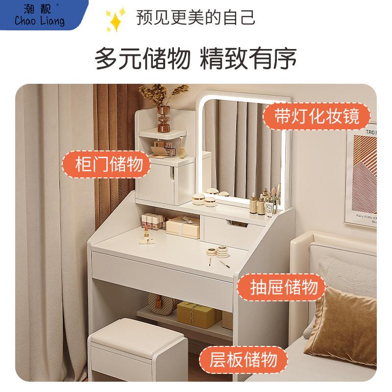 梳妆台卧室简约现代网红新款床头柜化妆台一体简易桌子小型化包邮