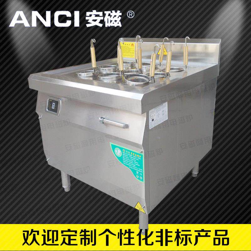 安磁商用电磁炉6/9孔煮面机煮面炉粉面馆厨房设备节能麻辣烫炉灶