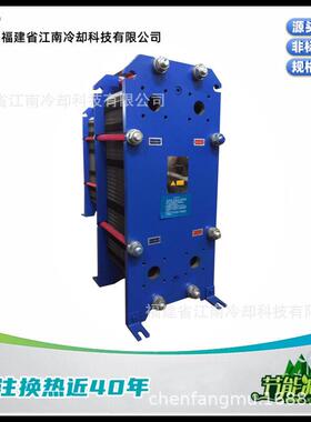 供应可拆式板式换热器型号BR10MB-20板式换热器工作原理