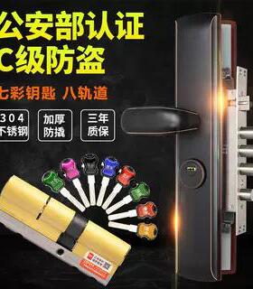 不锈钢防盗门锁套装黑色大木门锁具家用防撬通用型门把手锁体c级