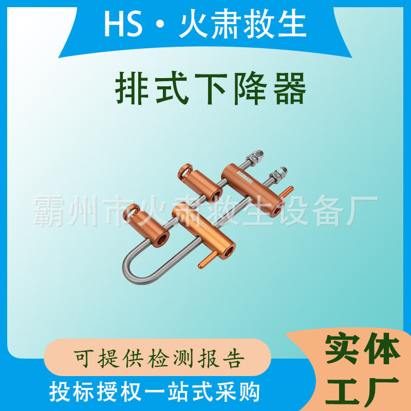 长距离排骨探洞溯溪单双绳轻量化钛轻便多功能排式下降器