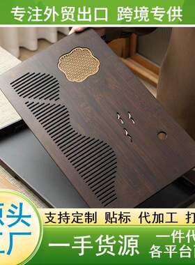 竹质茶盘家用轻奢小型沥水式茶台蓄水茶海便携干泡台小型茶托盘
