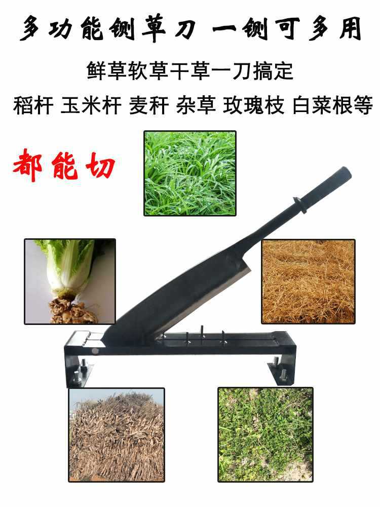 6E3X铡草刀秸秆铡刀切草铡草老式手工扎草刀小闸刀侧扎刀手动小型