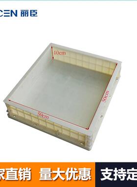 组合式步道石模具50x50x10cm市政平石模具混凝土路沿石模具