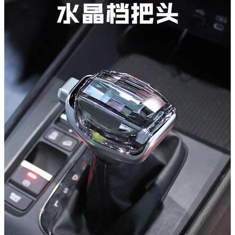 适配99%车型档把改装自动挡排挡头换挡杆水晶挡把飞机档把头