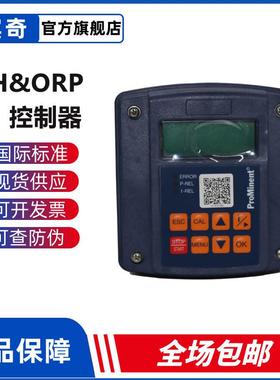 ProMinent表头普罗名特ph&ORP控制器DCCAW006PR0010EN