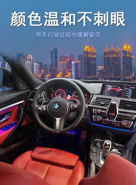 适用宝马3系F30F353GT4系M4无损改装原厂车内氛围灯升级8色11色