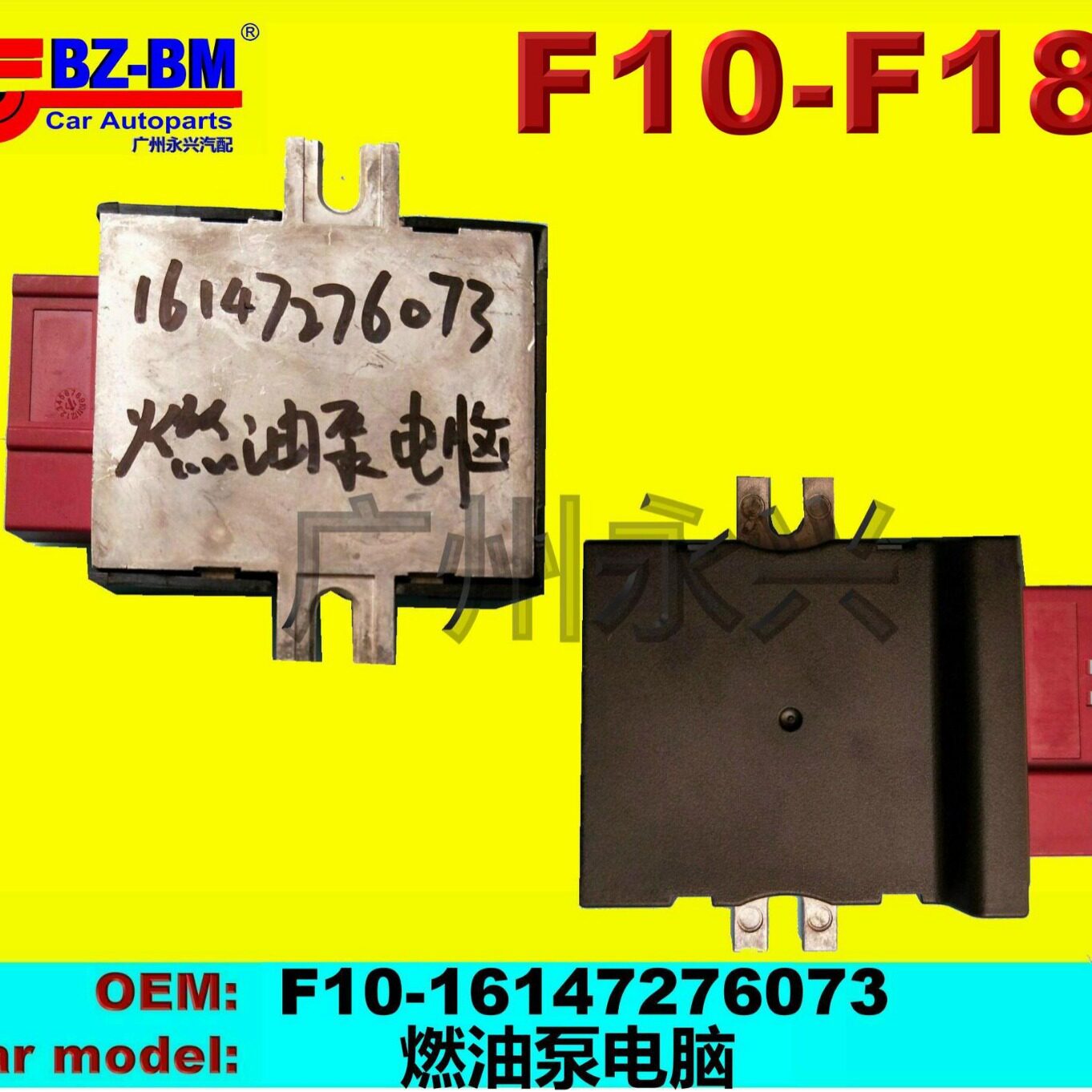 适用于宝马发动机进风管高压管中冷器增压管F1016147276073