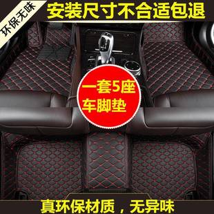 众泰z300z500t300t600t700sr7sr9大迈x5x7专用全包围汽车脚垫