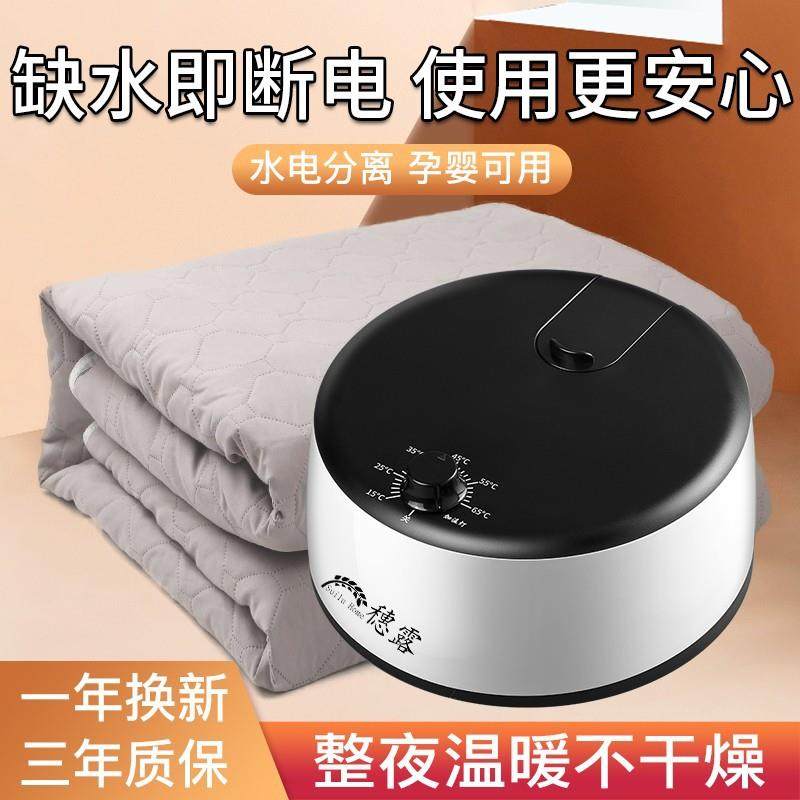 水暖毯电热毯双人水循环智能恒温水电褥子单人宿舍多人水暖炕床垫,收纳整理,烫衣板及配件,淘宝优惠券,粉丝福利购,淘宝优惠卷