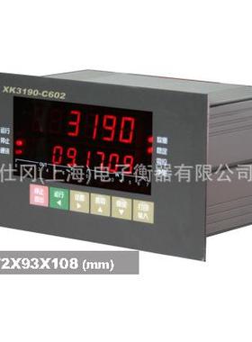 上海耀华称重控制,XK3190-C602称重控制器,定量称重控制仪表