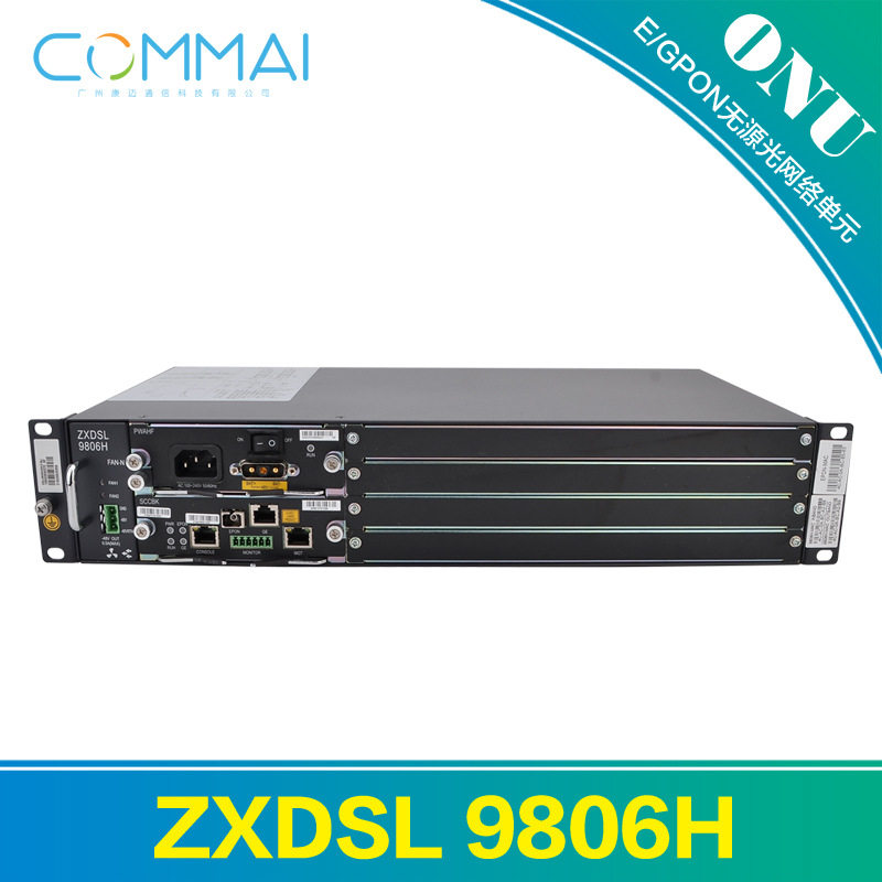 中兴ZXA10 9806H ONU DSLAM/DSL MDU宽带接入设备机框