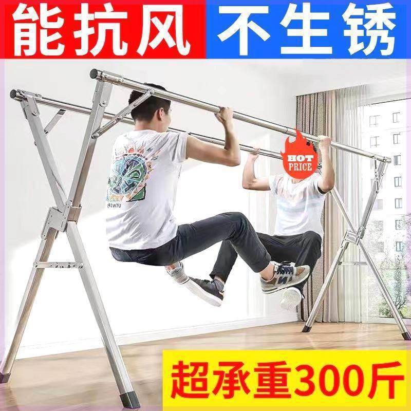 可凉衣捍落地加粗多功能伸缩不锈钢衣架掠衣晒被子晾衣服杆