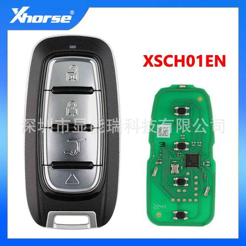 XHORSEVVDIXS系列4键XSCH01ENXM38遥控钥匙