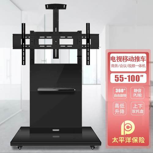 豪华电视移动推车直播落地支架通用一体机显示屏55657586英寸