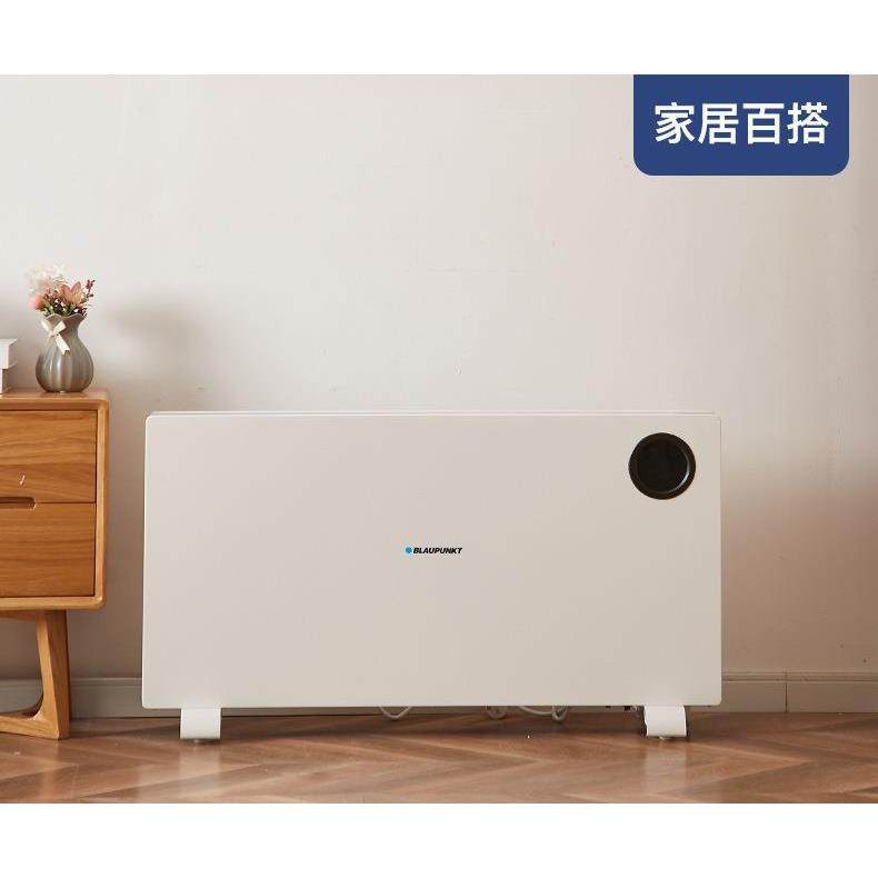 blaupunkt德国蓝宝H9电热取暖器家用对流暖风机客厅电暖器