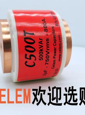 C500T-10-21UFC500T-27UF37UF高频传导CELEM以色列电容苏州阜晶