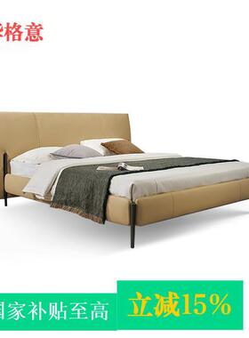 科莫歌意大利双人大床简约现代主卧婚床意式极简轻奢高脚皮床真皮