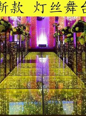 婚庆星光大道舞台t台走绣灯丝玻璃婚礼堂圆形舞台新款婚庆道具