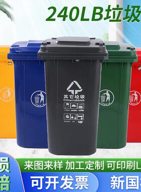240B款普通挂车分类垃圾桶公园分类透料垃圾桶