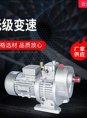 MB系列无极变速机硬齿轮优质稳定无极减速机
