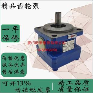 磨床泵GPA1 254063E20R6.3加油泵上海机床齿轮泵 24GPA3