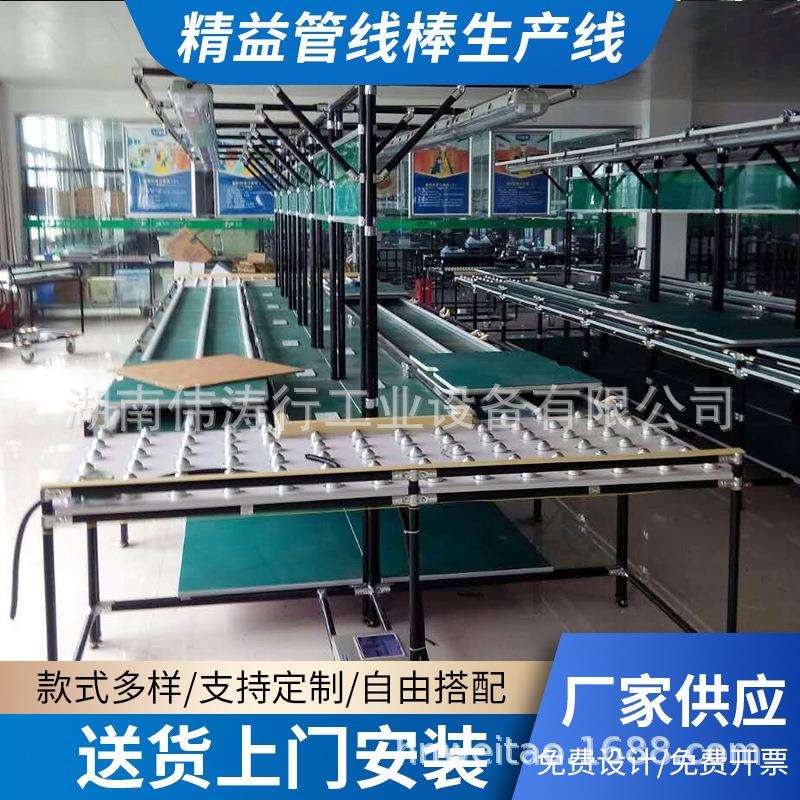 精益管线棒生产线操作台电子厂流水线装配打包台铝型材工作台
