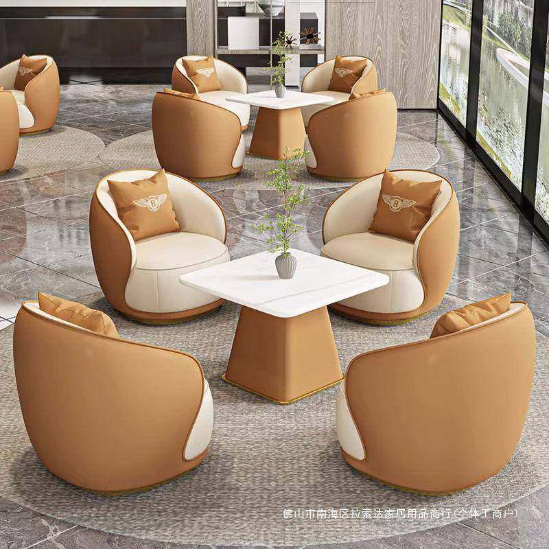 售楼处一桌4椅洽谈桌商务大堂谈判桌休息区接待沙发洽谈桌椅组合