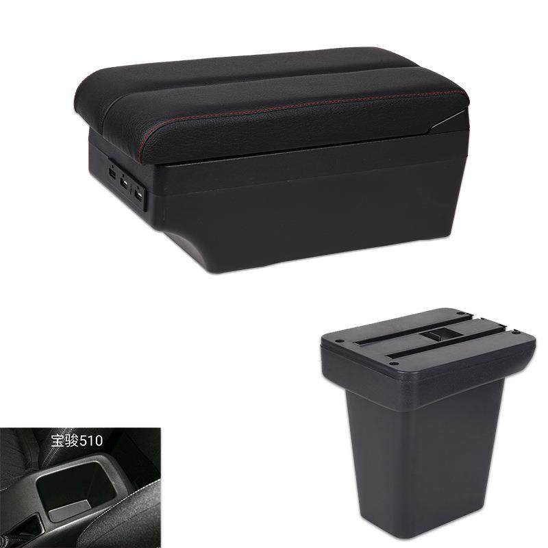 宝骏510扶手箱原厂专用加长中央手扶箱宝俊510通道储物盒改装配件,纺织面料/辅料/配套,纺织机械配件,淘宝优惠券,粉丝福利购,淘宝优惠卷