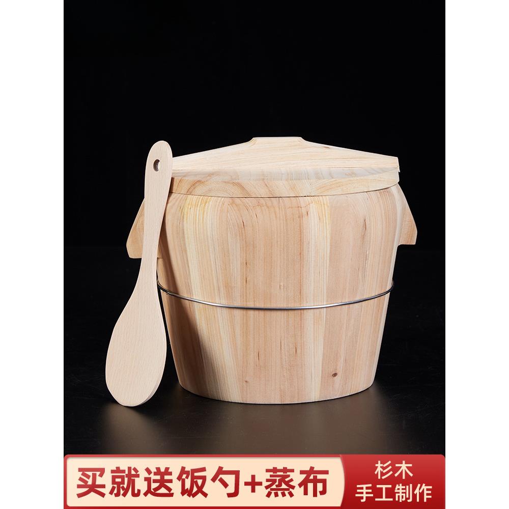 蒸饭木桶饭甑子厨房家用杉木饭桶木桶蒸笼竹制商用木头笼屉