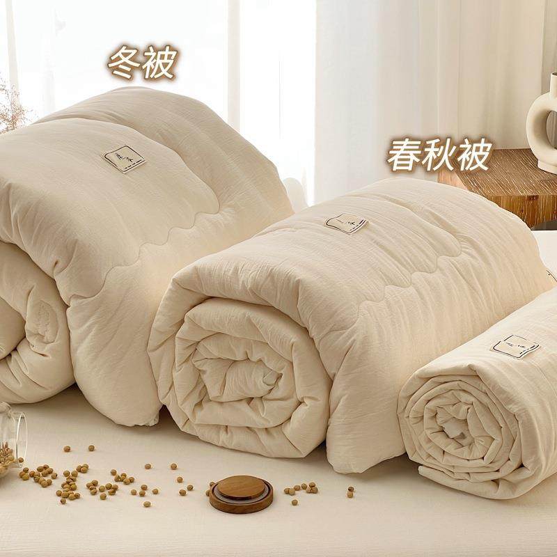 A类母婴全棉大豆纤维被子秋冬季加厚冬被柔软原棉大豆被芯四季被,收纳整理,烫衣板及配件,淘宝优惠券,粉丝福利购,淘宝优惠卷
