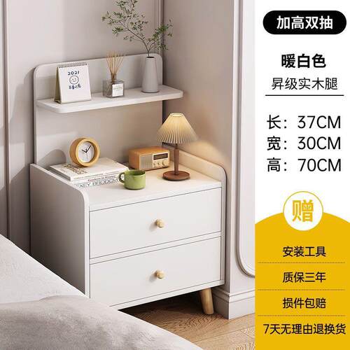 奶油风床头柜卧室小型床头收纳储物柜网红轻奢高级感床边柜实木腿
